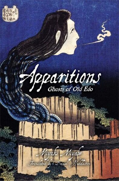Apparitions - Ghosts of Old Edo__Miyukio Miyabe_2000-1754051825089.jpg|382x581